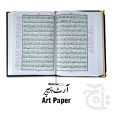 Inner Image Red Velvet Quran with Special box and attar cap bookmark tasbih and counter 81KVJ1-Red